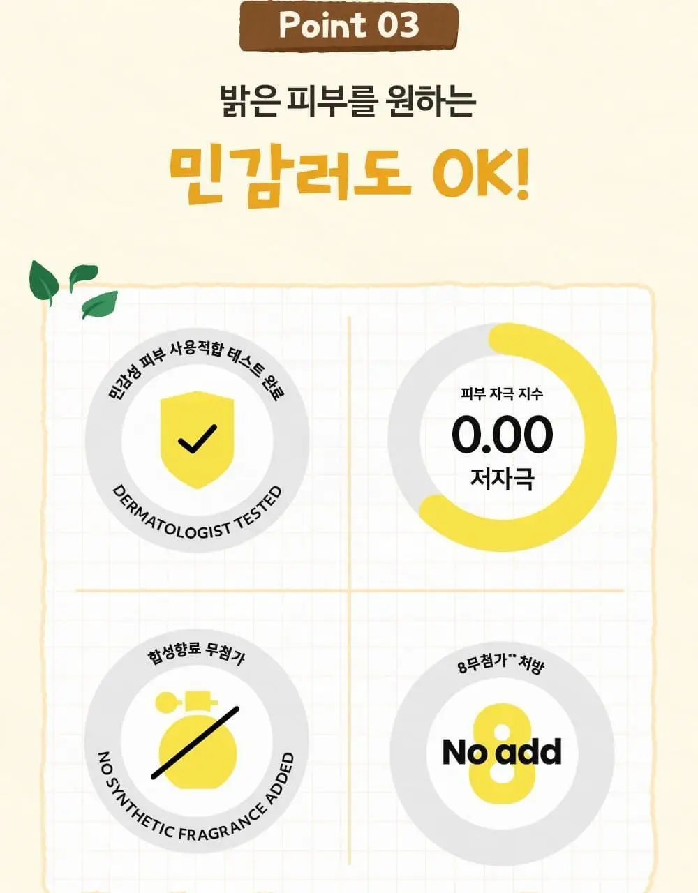 [다이노탱 에디션][대용량] 더페이스샵 올티밋 멀티비타 10% 세럼 50ml 상세페이지 23